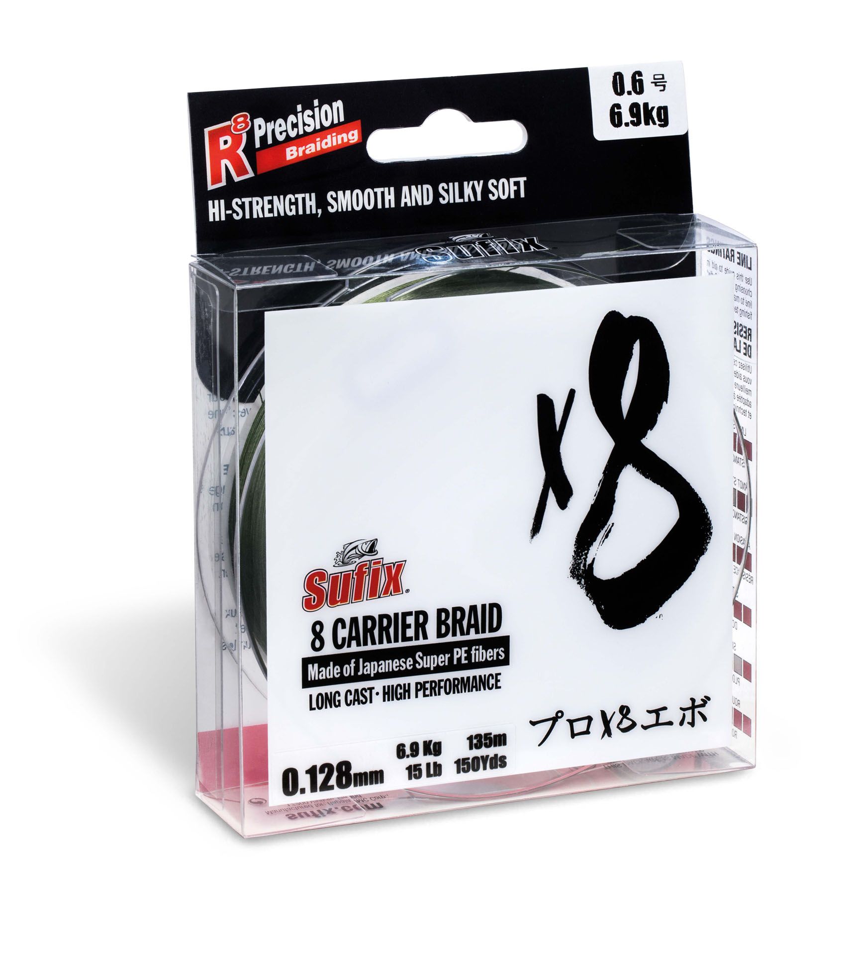 SUFIX X8 BRAID MULTICOLOR 450 MT ASU640774.jpg